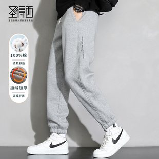 2025冬季 圣得西宽松加厚卫裤 款 男士 潮 束脚运动休闲裤 100%棉