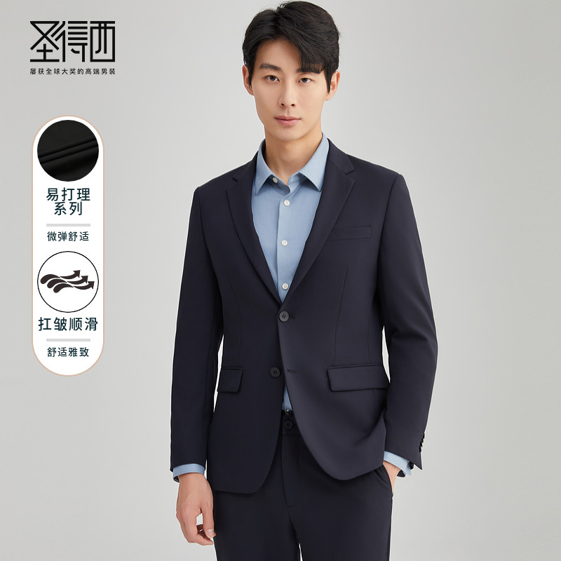 商场同款圣得西男士商务正装2026年春季新款婚庆职业简约修身上衣