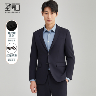 商场同款圣得西男士商务正装2026年春季新款婚庆职业简约修身上衣