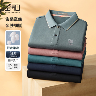 含桑蚕丝 弹力棉质翻领商务polo衫 圣得西2024年秋季 男士 男 款