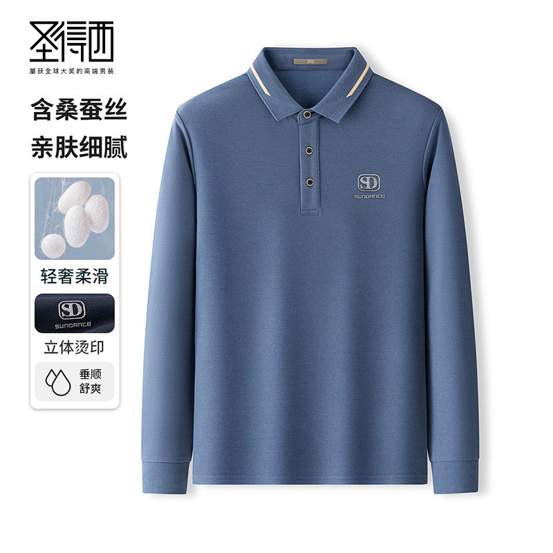 【含桑蚕丝】圣得西2025年冬季款男士撞色翻领长袖polo衫T恤