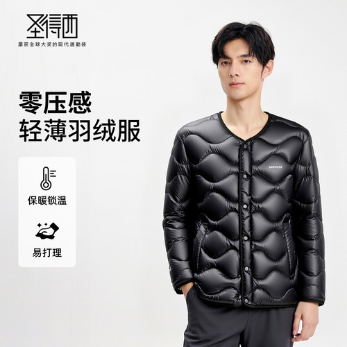 圣得西男零压感轻暖羽绒服