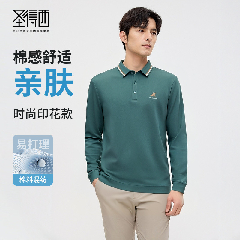圣得西polo衫男款年休闲撞色翻领印花男士长袖上衣2026春季新款
