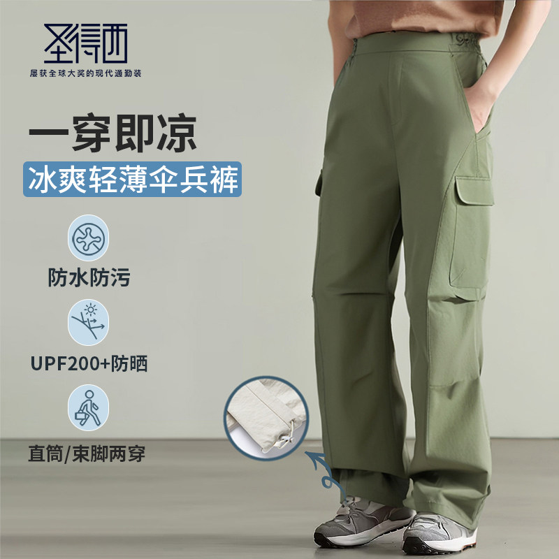 圣得西户外多口袋防水工装裤男女款2026春季款徒步登山冲锋裤情侣