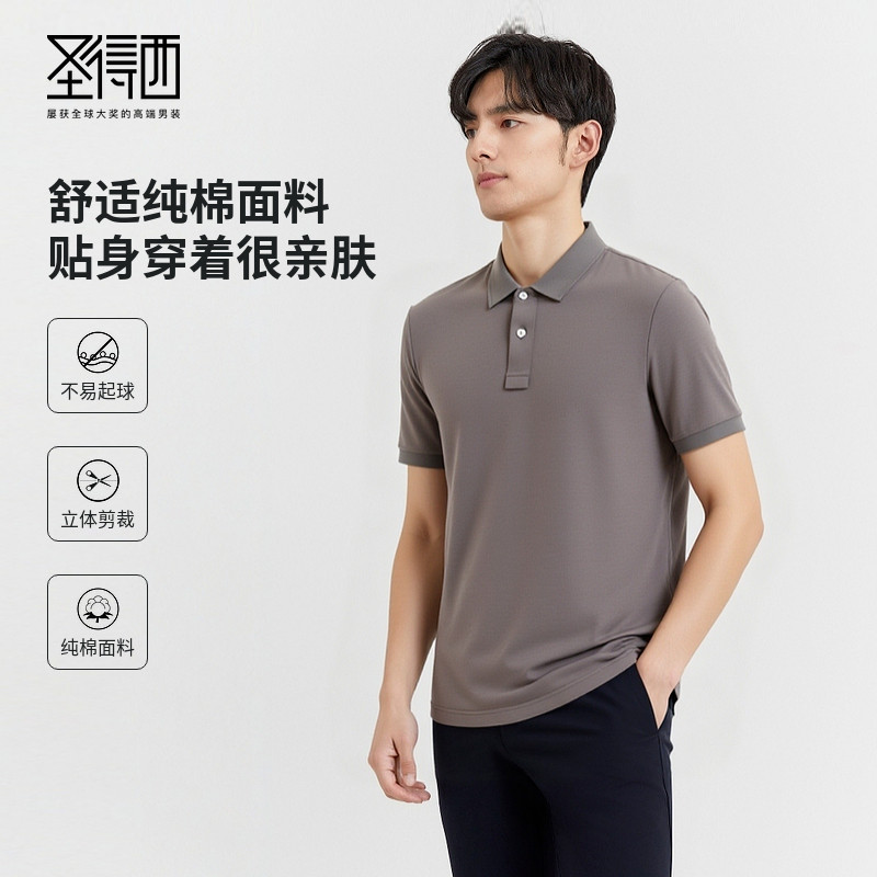 圣得西短袖t恤男款2026夏季新款纯棉polo衫翻领商务休闲百搭上衣