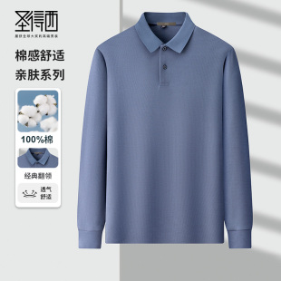100%纯棉 款 圣得西polo长袖 翻领上班通勤2024秋季 男青年 经典
