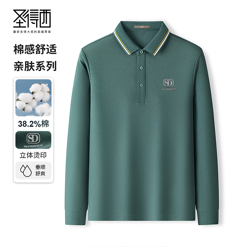 圣得西翻领纯色长袖棉质polo衫