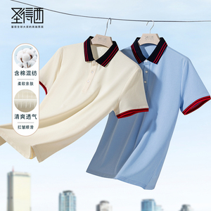 圣得西官方男士撞色透气POLO衫