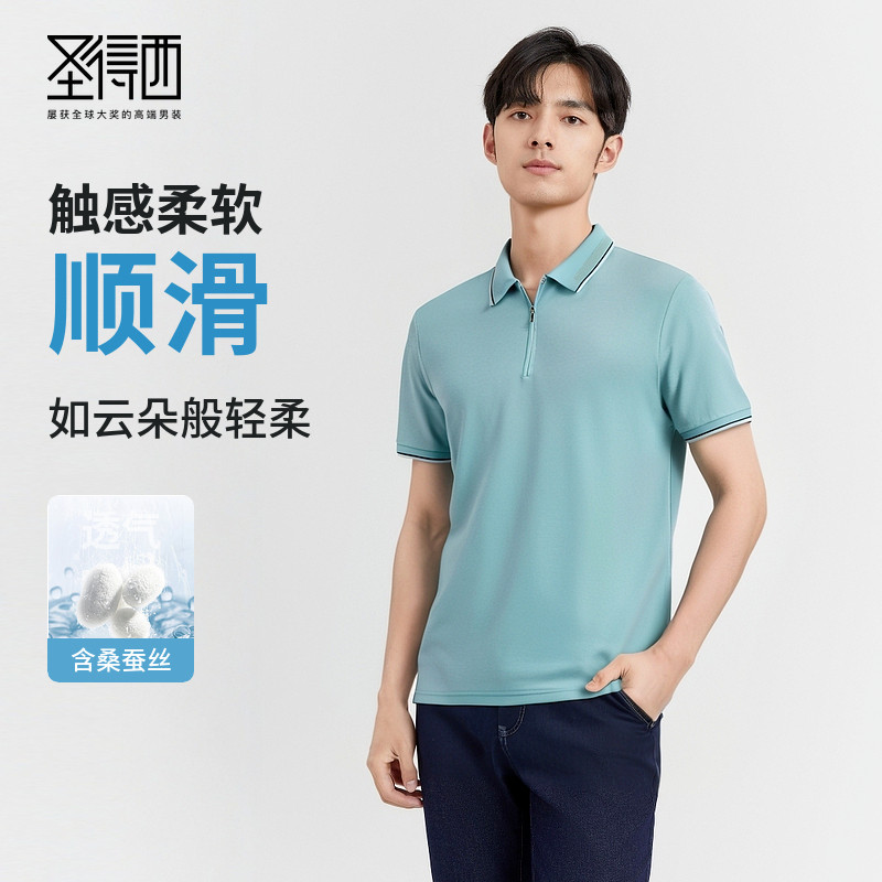 ��ɫ M ʥ����ɣ��˿����ʿPolo���ٴ� 139Ԫ