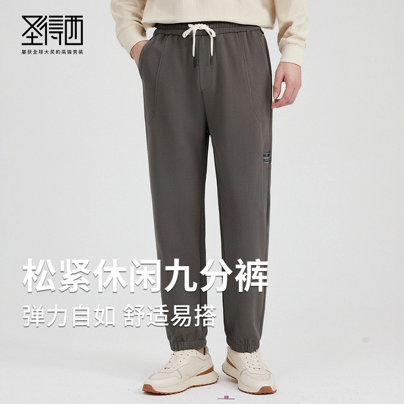 圣得西潮流印花运动休闲裤
