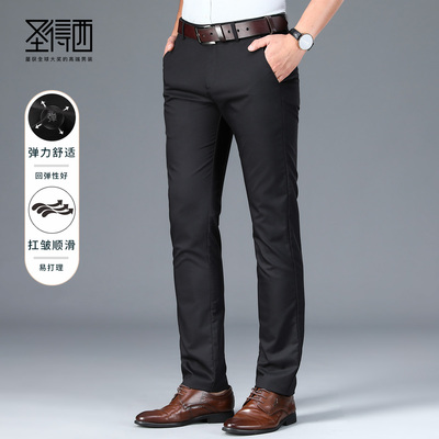 圣得西商务直筒透气长裤夏新款