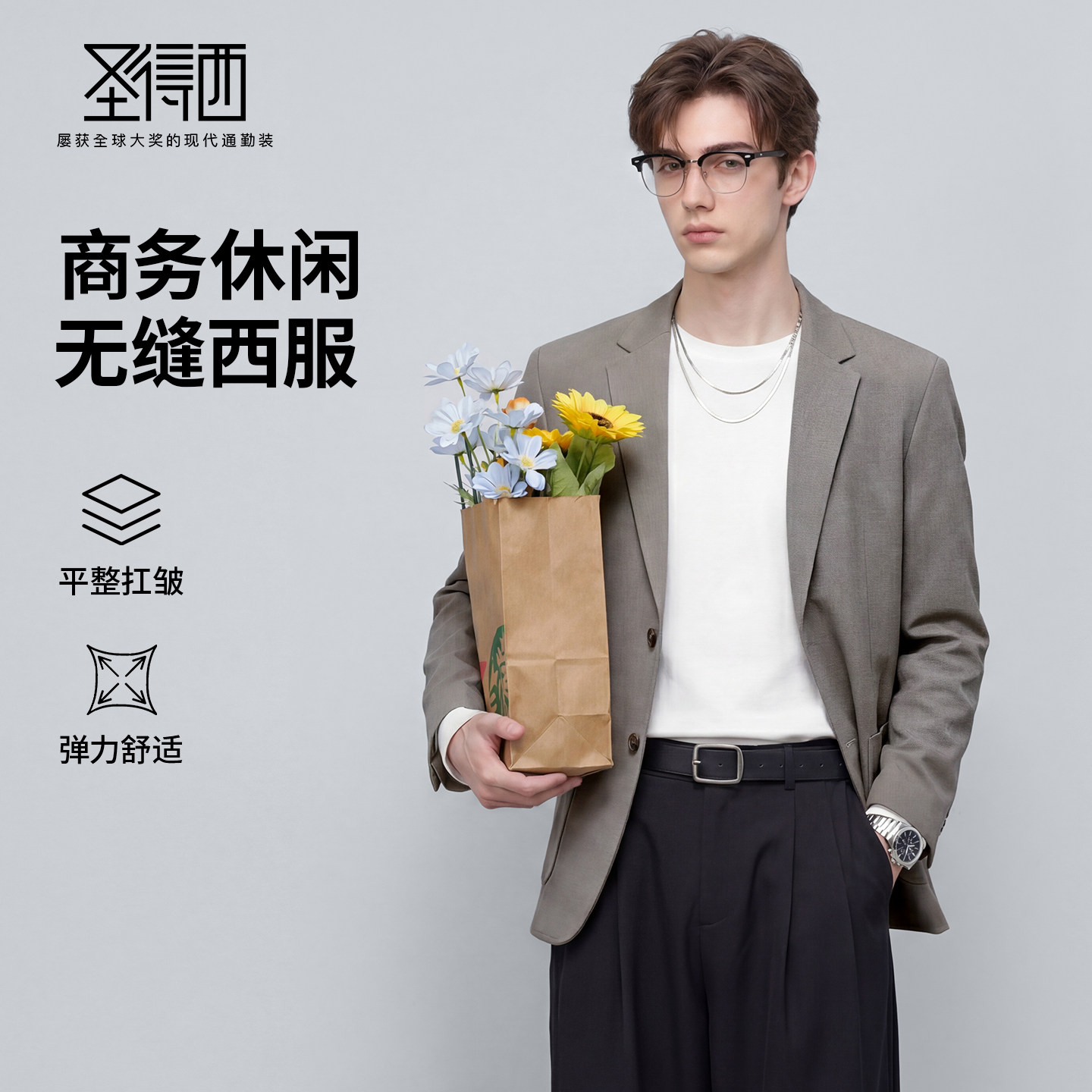 圣得西男商务休闲无缝西装2026春季新款抗皱弹力通勤舒适单西外套