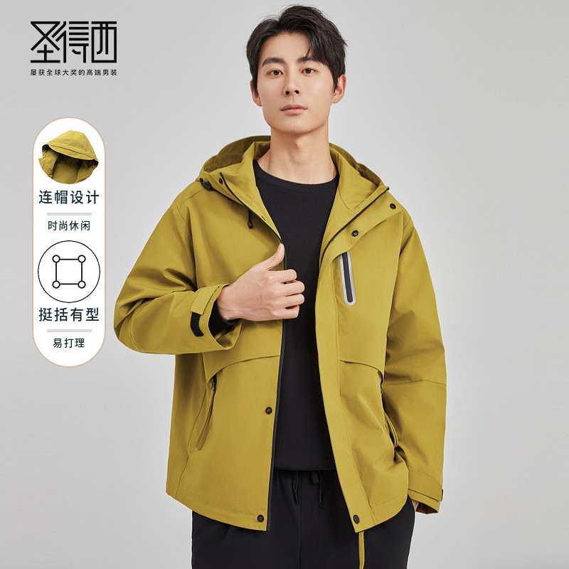 圣得西男户外风衣休闲连帽夹克2026年春季款中青年百搭休闲装外套