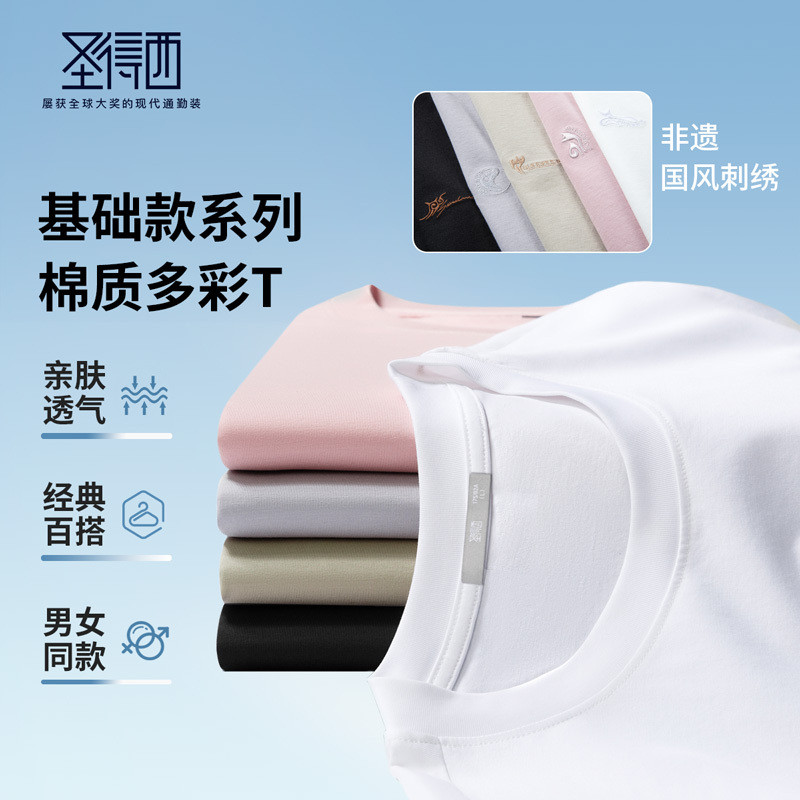 ����4 M ʥ������������ļ�Բ�����T��