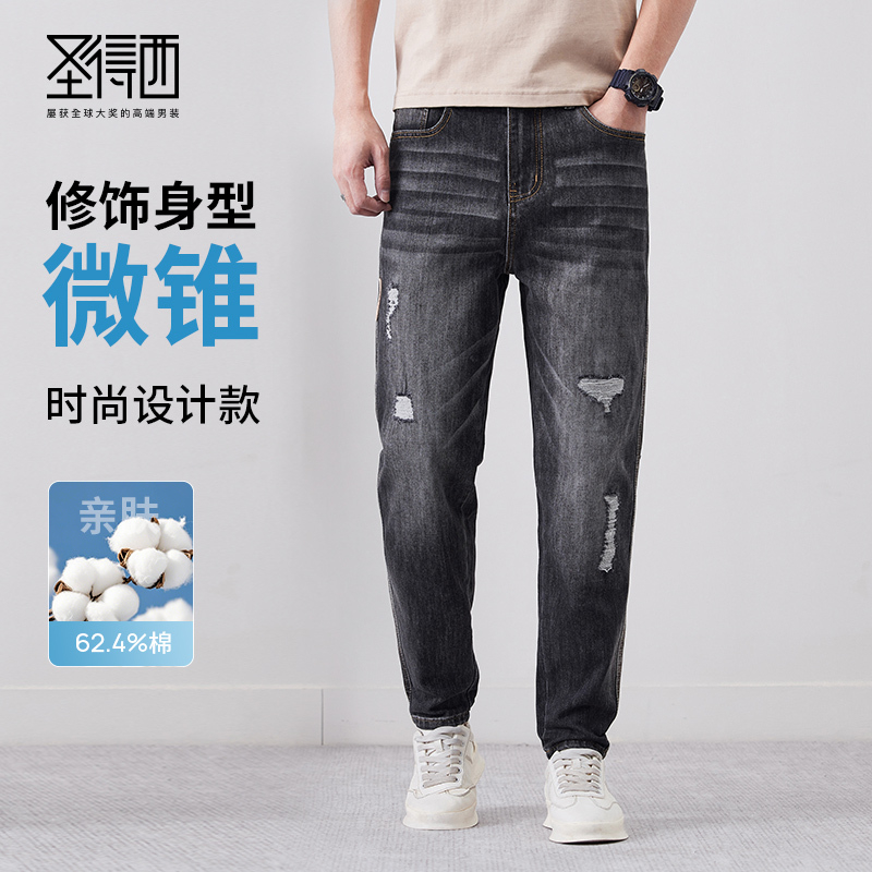 圣得西韩版小锥裤2025年冬季新款时尚设计修身破洞牛仔裤弹力长裤