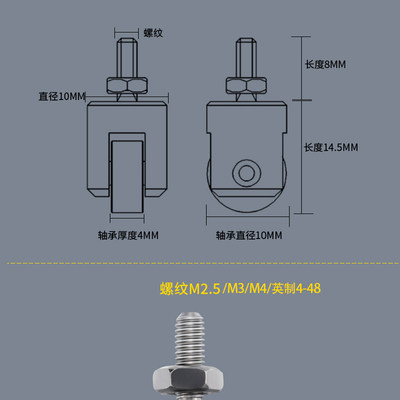 百表千行分表轮测头量头震幅测环型自车调圈测分度规滚轴测滚针头