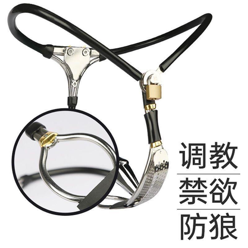 Stainless Steel Underwear Male Chastity Belt Device Lockable