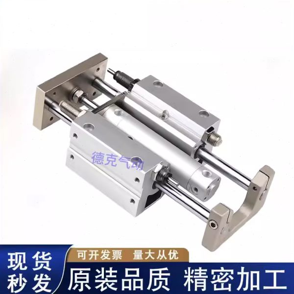/0-G30型2020//40B25SMCL501500-100/带导杆气缸-MGMG-GM3275/B-