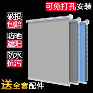 拉升降遮光款 免打孔卷帘式 百叶卷厨房办公室简约窗帘工程定制手拉