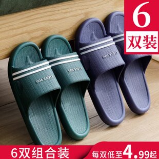 凉拖鞋 夏家居家用待客 女防滑6外穿男士 宾馆酒店双室内洗澡浴室装