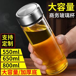 泡茶杯便携水杯办公室茶杯单层玻璃杯家用个人专用超大 容量男士
