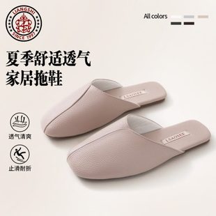 女室内 防滑头小方情侣味纤地板居家超家用皮欧式 女人时尚 四季 拖鞋