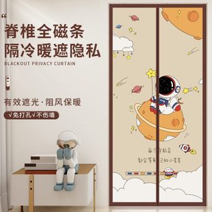 隐私卧室防尘防风家用防蚊门帘布艺空调帘磁条全遮光隔断帘遮挡帘