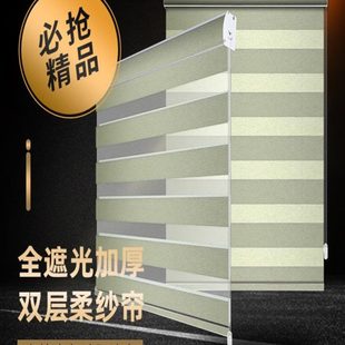 全遮光免打孔卧室防水柔纱帘电动办公室卷帘升降家用百叶窗帘窗户