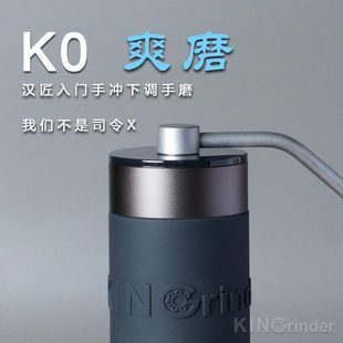 K具手摇磨豆机手冲咖啡器精密0汉 豆匠爽磨意手动便携家用研磨式