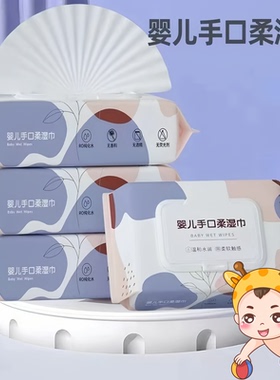 安柔紫色干湿两用湿巾宝宝儿童成人抽取式不掉毛湿纸巾家庭装特价