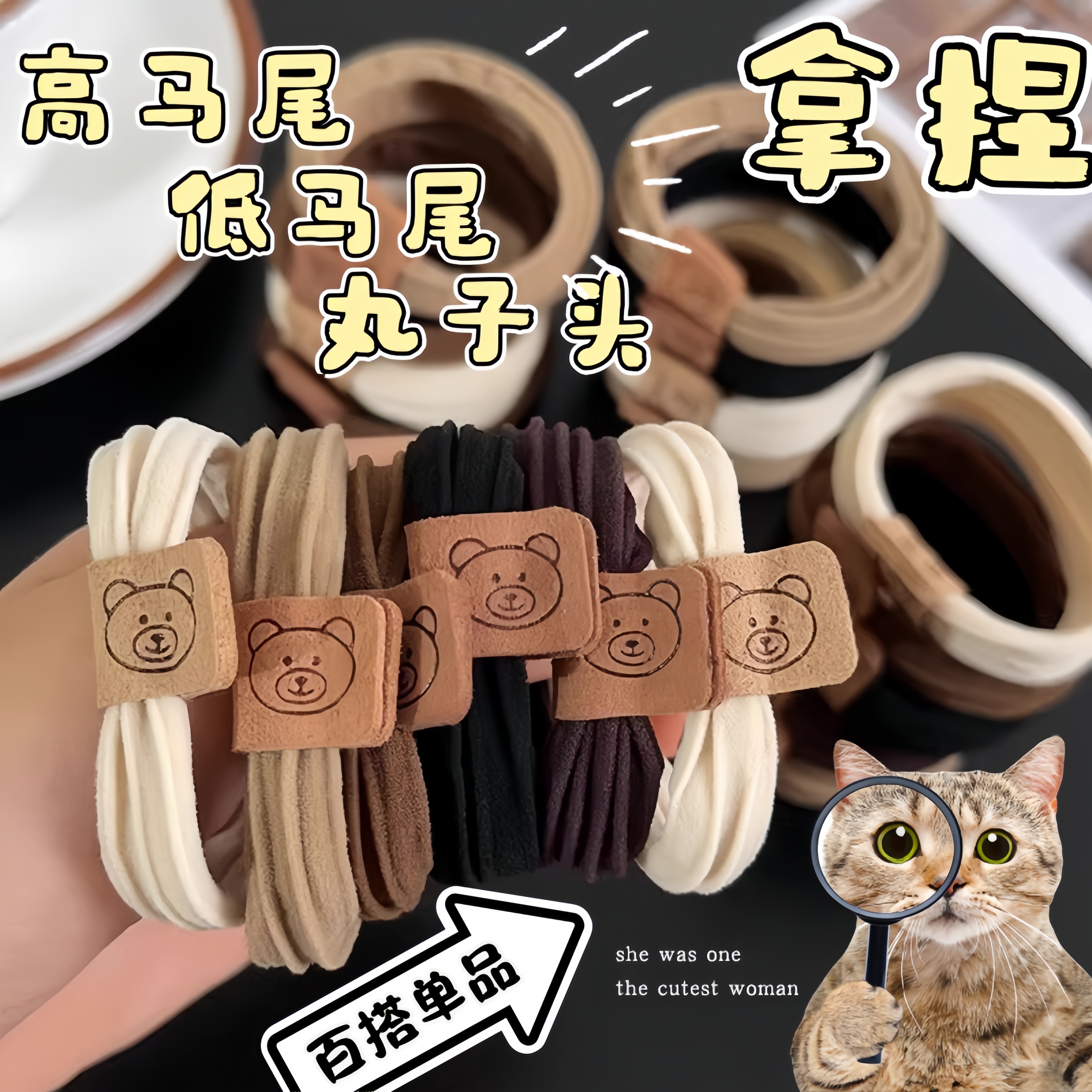 韩版高马尾可爱小熊头绳发圈发饰
