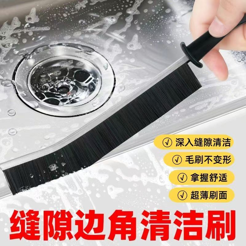 多功能缝隙刷子马桶后窗户缝隙刷