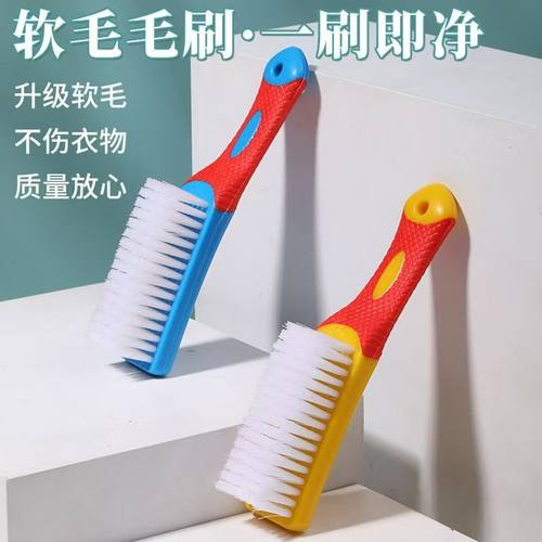 洗衣刷多功能家用不掉毛超软