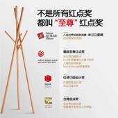 实木落地衣帽架立式 可移动挂衣架子卧室客厅家用办公室房间床头