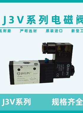JELPC佳尔灵电磁阀 二位三通电磁阀 3V210-08 3V310 BM520 3V410