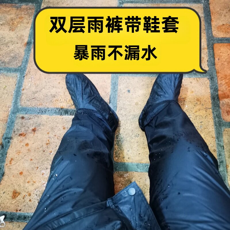 雨衣裤下半身带鞋子连加厚套装防水一体外卖骑手行暴雨级男士单独