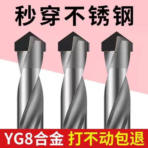 德国精工BOSK钨钢钻头合金高硬度麻花钻头加长304不锈钢打孔专用