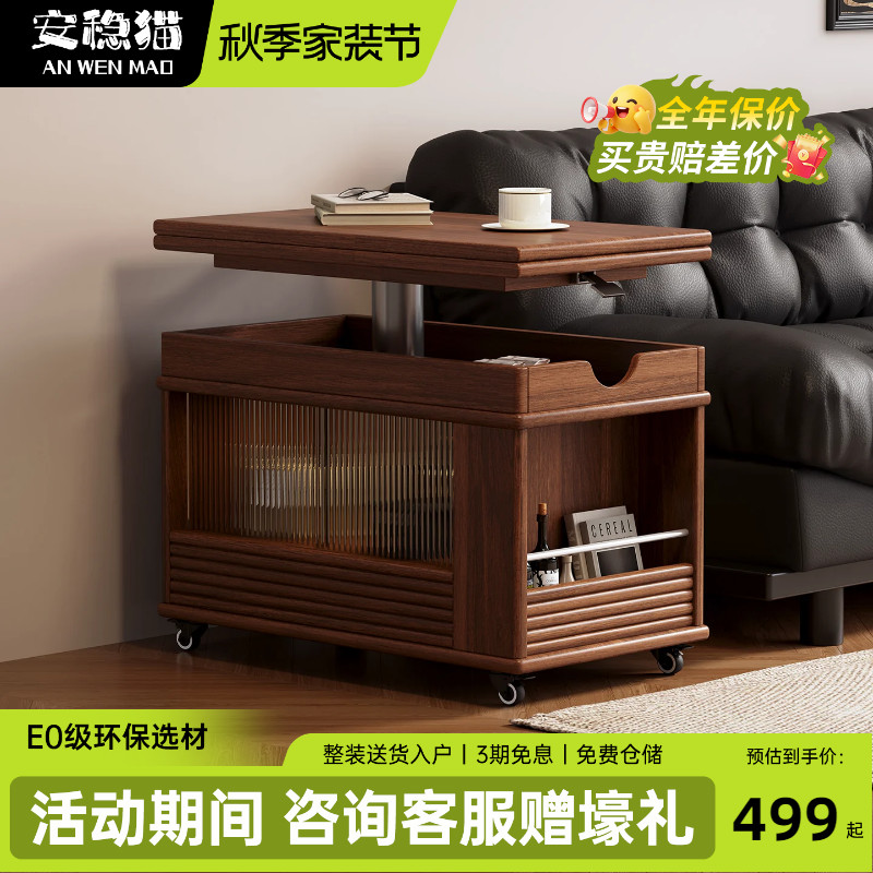 安稳猫实木升降折叠茶几推车										