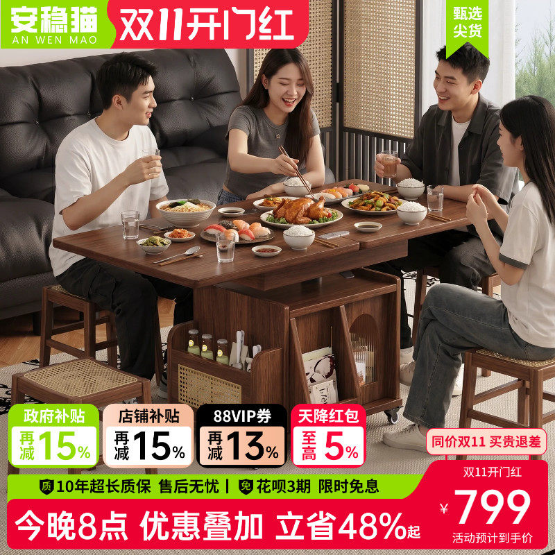 安稳猫实木移动边几推车多功能折叠储物茶几带轮可移动小户型家用