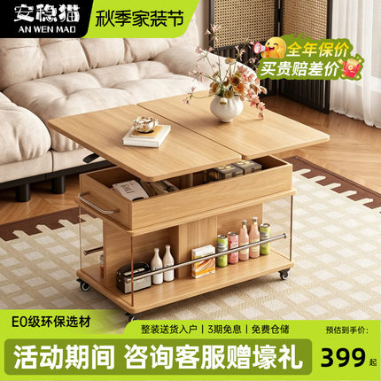 安稳猫可移动边几沙发边柜多层储物收纳置物架小户型茶几实木边几