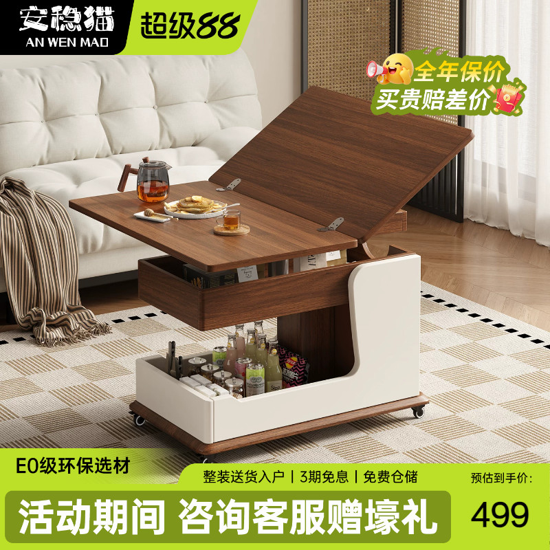 安稳猫实木移动升降边几小推车图片