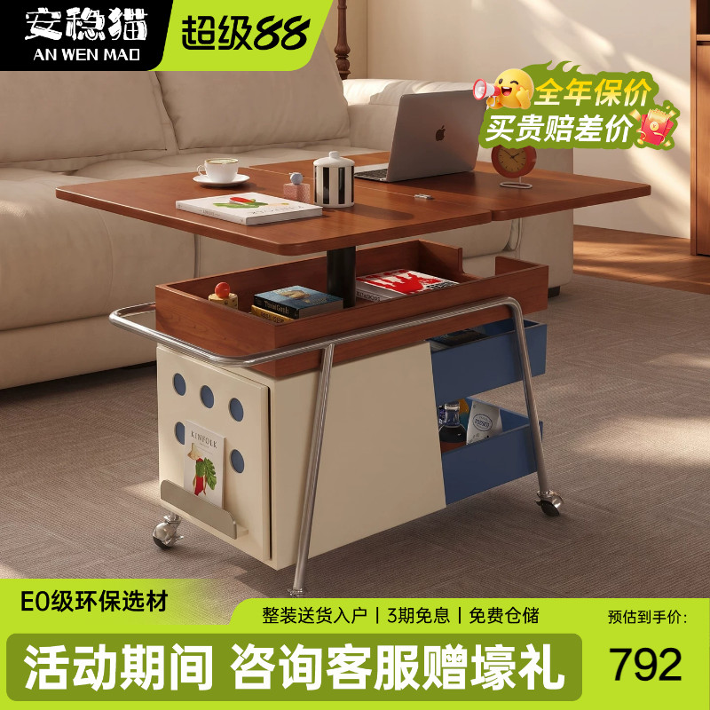 安稳猫实木折叠升降边几图片
