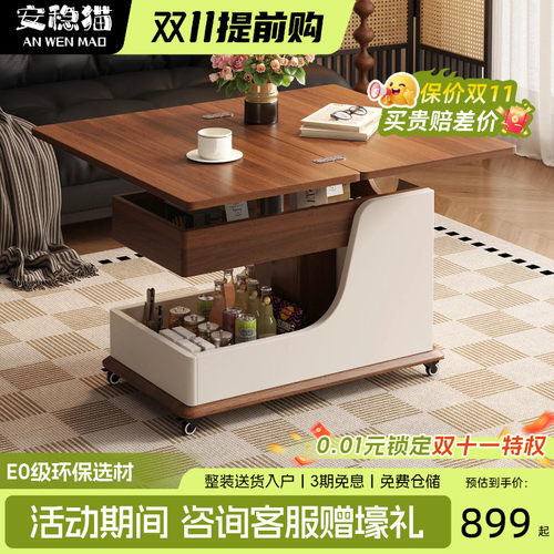 安稳猫现代简约实木升降推车