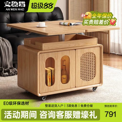 中古风折叠升降移动沙发边几