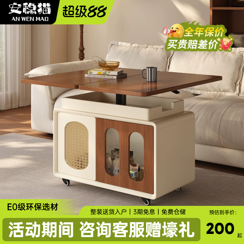 中古风客厅可移动折叠升降推车图片