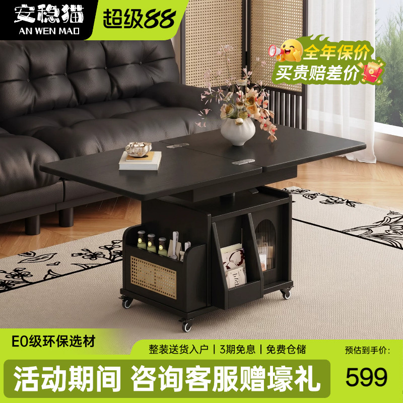 安稳猫 实木移动边几推车多功能储物茶几带轮可移动小户型家用图片