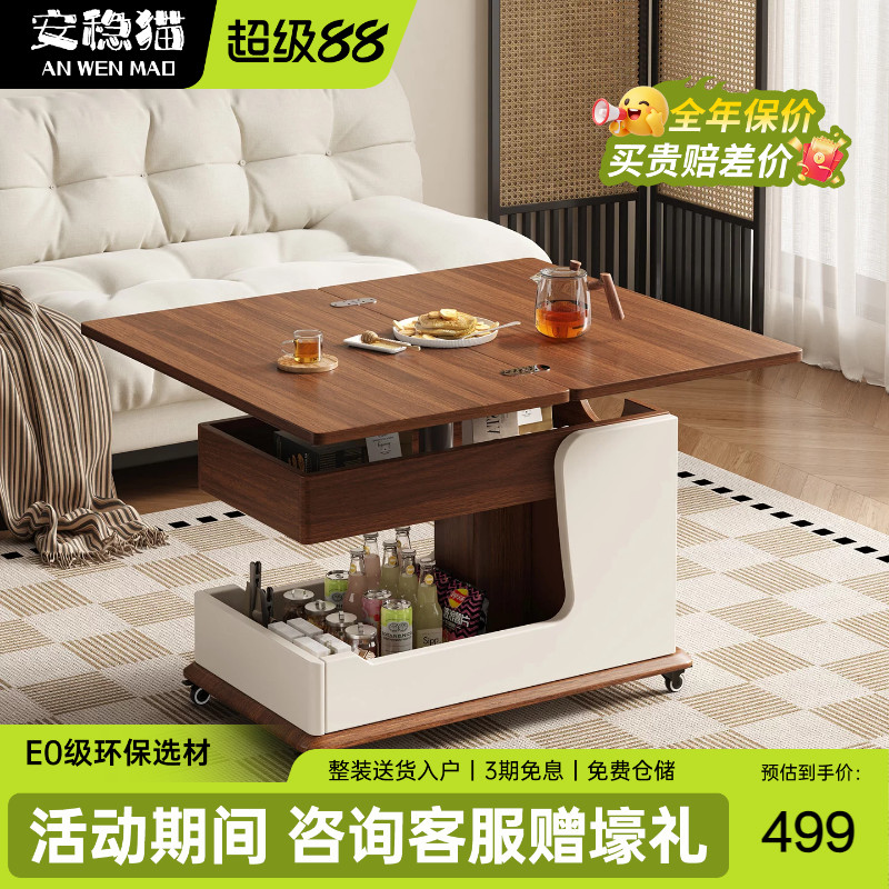 安稳猫实木移动升降边几小推车图片