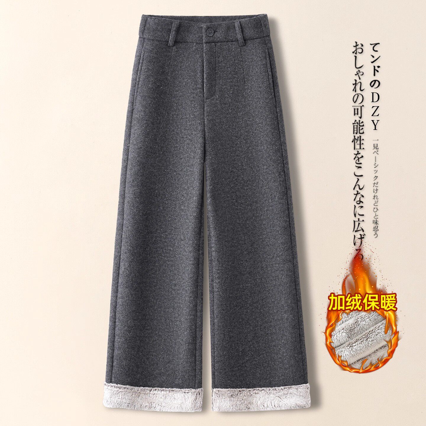 拉夏贝尔灰色加绒毛呢阔腿裤女秋冬2025年新款高腰显瘦九分直筒裤