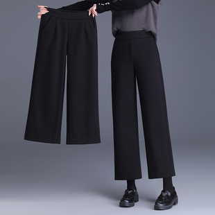 拉夏贝尔七分星空呢阔腿裤 子 女秋2025松紧高腰直筒九分配马丁靴裤