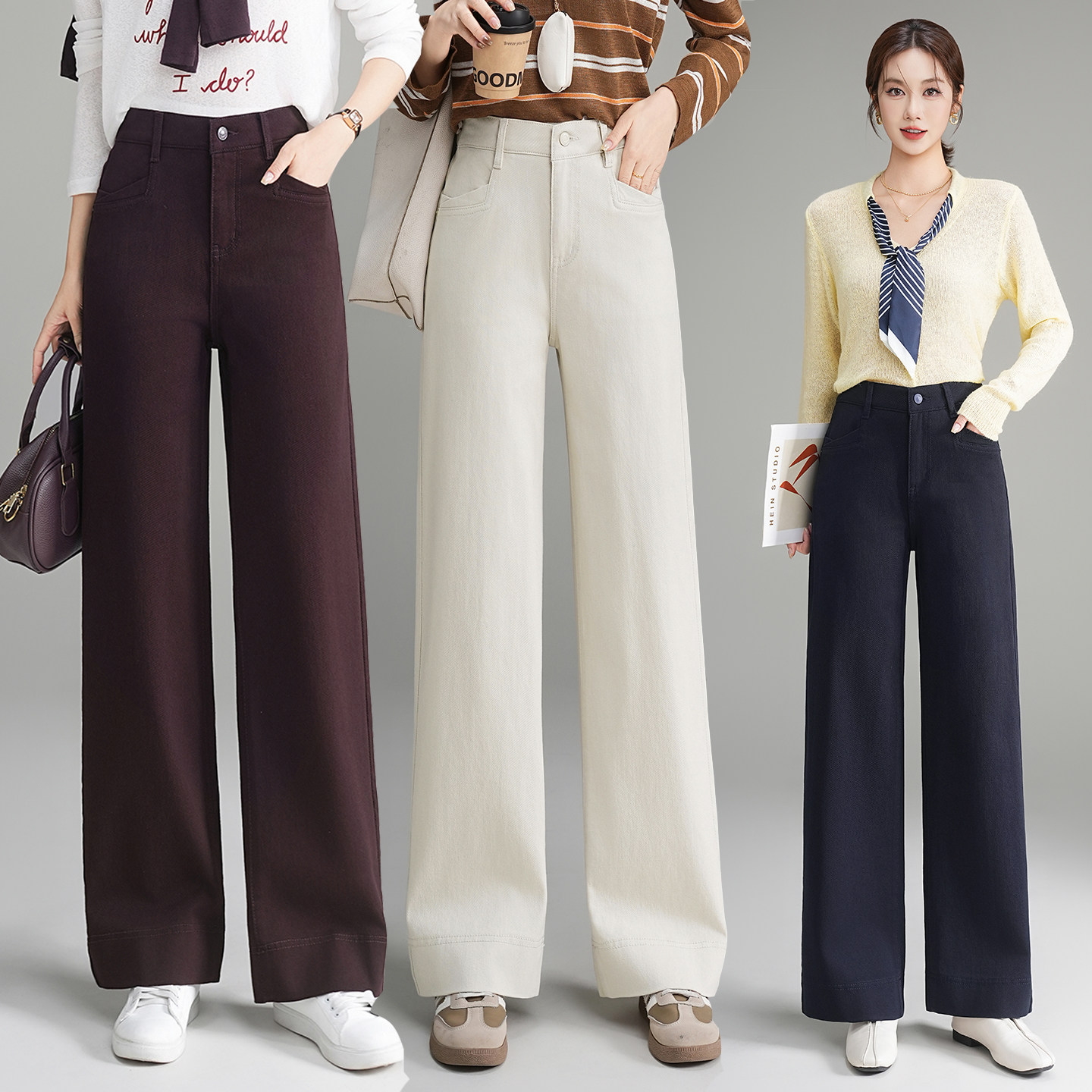 极简风高腰阔腿裤女春季大码梨型身材宽松显瘦直筒休闲裤百搭长裤,女装/女士精品,牛仔裤,淘宝优惠券,粉丝福利购,淘宝优惠卷